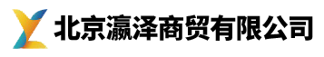 聊城市格樂瑞商貿有限公司